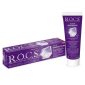 Rocs Aktif Magnezyum Mineral İçerikli Diş Macunu 75 ML
